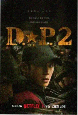 西瓜视频综艺 音乐之声