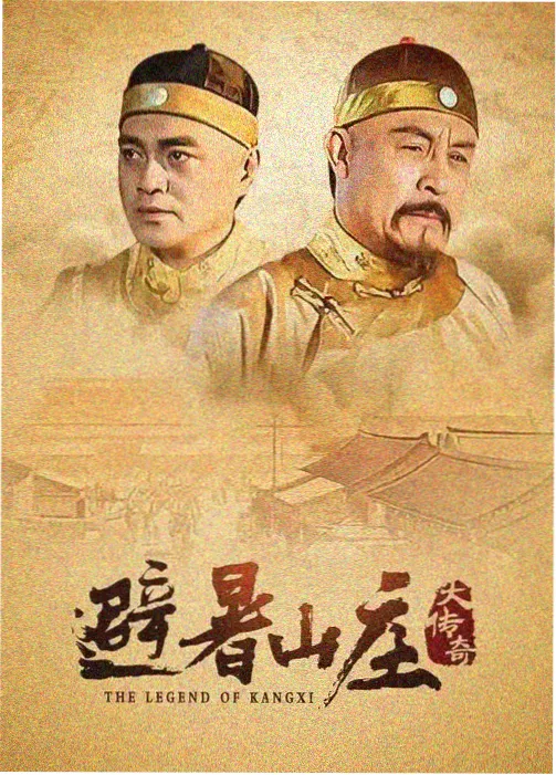 西瓜视频动漫 奇幻旅程